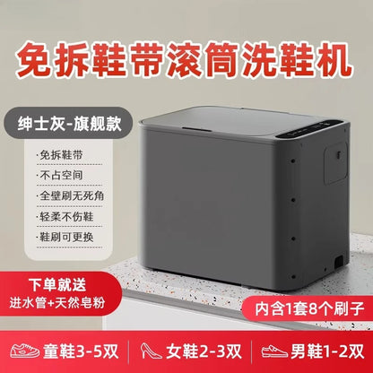 Automatic Shoe Brush Machine Roller Type Household Shoe Washing Artifact Small Sock Washing Machine