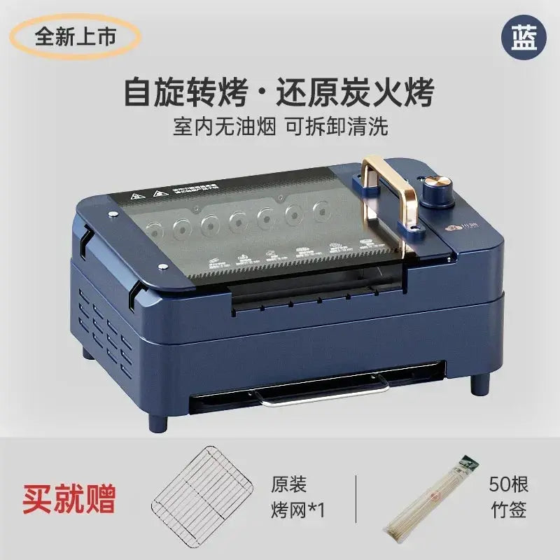Automatic Rotating BBQ Grill, MultiFunction Skewer Reseller