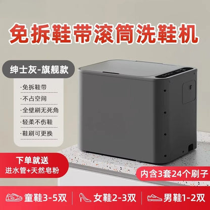 Automatic Shoe Brush Machine Roller Type Household Shoe Washing Artifact Small Sock Washing Machine