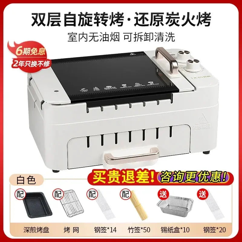 Automatic Rotating BBQ Grill, MultiFunction Skewer Reseller
