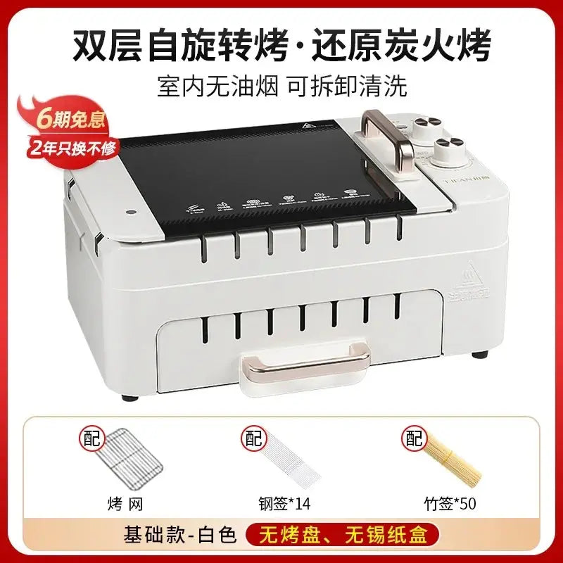 Automatic Rotating BBQ Grill, MultiFunction Skewer Reseller